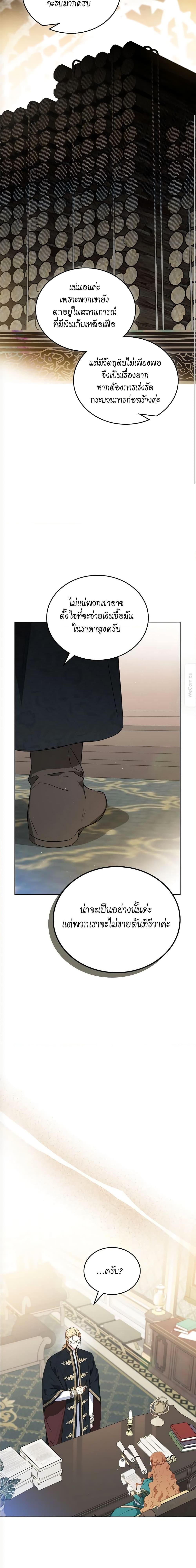 Manga-lc-com อ่านมังงะ อ่านการ์ตูน ออนไลน์ ฟรี In This Life, I Will Be the Lord ตอนที่ 1 2 3 4 5 6 7 8 9 10 11 12 13 14 ฟรี ไม่มีโฆษณา Manga-lc - อ่าน มังงะ อ่าน การ์ตูน ออนไลน์ อ่านมังงะ ฟรี