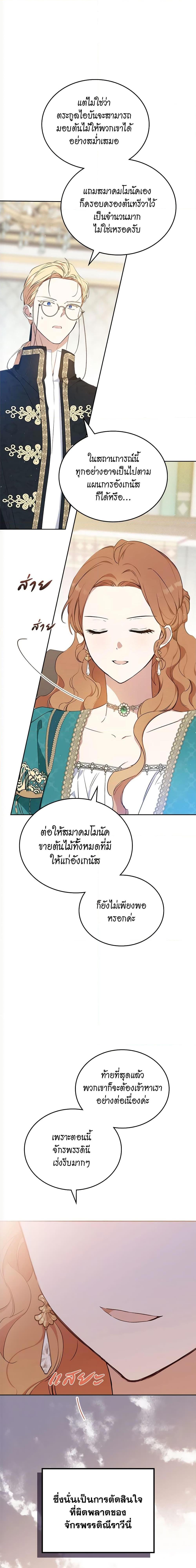 Manga-lc-com อ่านมังงะ อ่านการ์ตูน ออนไลน์ ฟรี In This Life, I Will Be the Lord ตอนที่ 1 2 3 4 5 6 7 8 9 10 11 12 13 14 ฟรี ไม่มีโฆษณา Manga-lc - อ่าน มังงะ อ่าน การ์ตูน ออนไลน์ อ่านมังงะ ฟรี