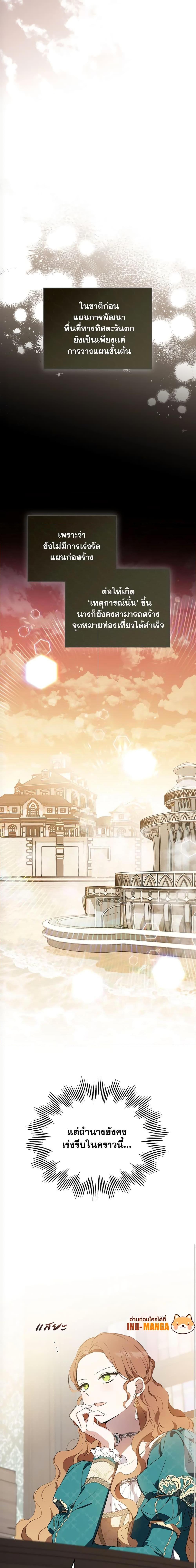 Manga-lc-com อ่านมังงะ อ่านการ์ตูน ออนไลน์ ฟรี In This Life, I Will Be the Lord ตอนที่ 1 2 3 4 5 6 7 8 9 10 11 12 13 14 ฟรี ไม่มีโฆษณา Manga-lc - อ่าน มังงะ อ่าน การ์ตูน ออนไลน์ อ่านมังงะ ฟรี