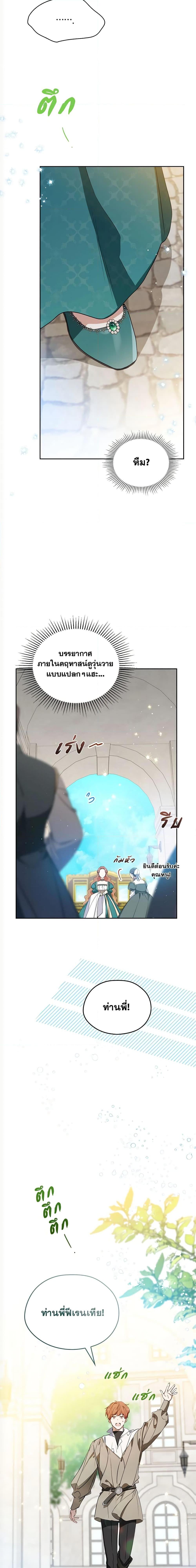 Manga-lc-com อ่านมังงะ อ่านการ์ตูน ออนไลน์ ฟรี In This Life, I Will Be the Lord ตอนที่ 1 2 3 4 5 6 7 8 9 10 11 12 13 14 ฟรี ไม่มีโฆษณา Manga-lc - อ่าน มังงะ อ่าน การ์ตูน ออนไลน์ อ่านมังงะ ฟรี