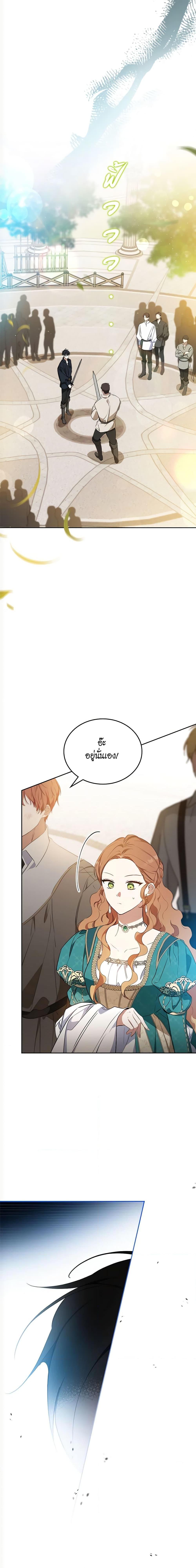 Manga-lc-com อ่านมังงะ อ่านการ์ตูน ออนไลน์ ฟรี In This Life, I Will Be the Lord ตอนที่ 1 2 3 4 5 6 7 8 9 10 11 12 13 14 ฟรี ไม่มีโฆษณา Manga-lc - อ่าน มังงะ อ่าน การ์ตูน ออนไลน์ อ่านมังงะ ฟรี