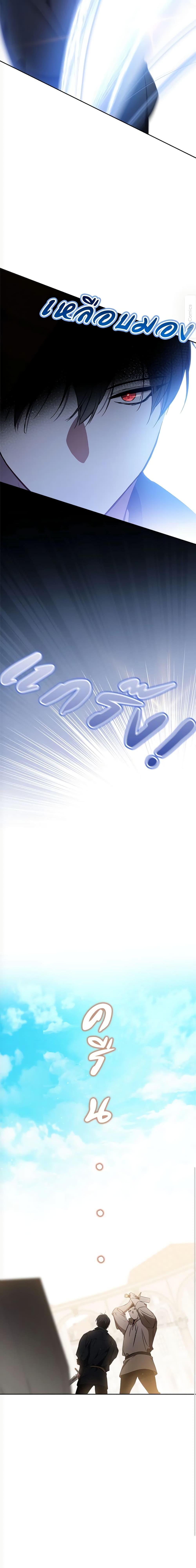 Manga-lc-com อ่านมังงะ อ่านการ์ตูน ออนไลน์ ฟรี In This Life, I Will Be the Lord ตอนที่ 1 2 3 4 5 6 7 8 9 10 11 12 13 14 ฟรี ไม่มีโฆษณา Manga-lc - อ่าน มังงะ อ่าน การ์ตูน ออนไลน์ อ่านมังงะ ฟรี