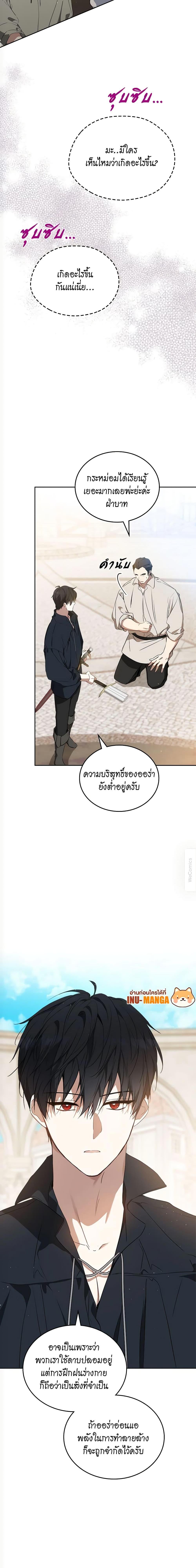 Manga-lc-com อ่านมังงะ อ่านการ์ตูน ออนไลน์ ฟรี In This Life, I Will Be the Lord ตอนที่ 1 2 3 4 5 6 7 8 9 10 11 12 13 14 ฟรี ไม่มีโฆษณา Manga-lc - อ่าน มังงะ อ่าน การ์ตูน ออนไลน์ อ่านมังงะ ฟรี