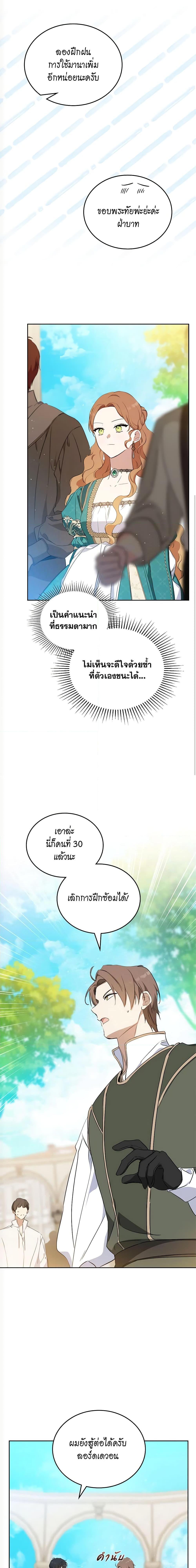 Manga-lc-com อ่านมังงะ อ่านการ์ตูน ออนไลน์ ฟรี In This Life, I Will Be the Lord ตอนที่ 1 2 3 4 5 6 7 8 9 10 11 12 13 14 ฟรี ไม่มีโฆษณา Manga-lc - อ่าน มังงะ อ่าน การ์ตูน ออนไลน์ อ่านมังงะ ฟรี