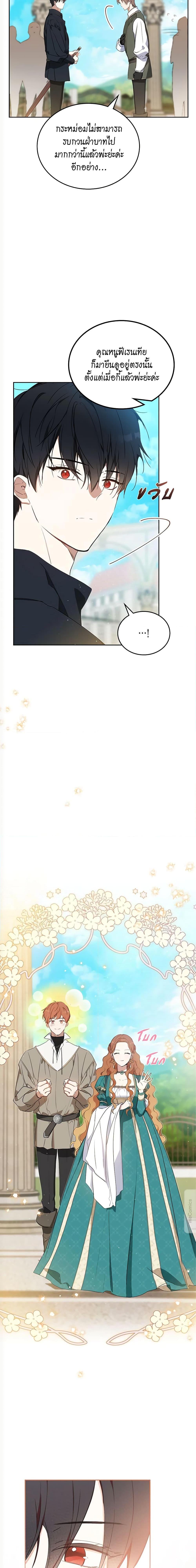 Manga-lc-com อ่านมังงะ อ่านการ์ตูน ออนไลน์ ฟรี In This Life, I Will Be the Lord ตอนที่ 1 2 3 4 5 6 7 8 9 10 11 12 13 14 ฟรี ไม่มีโฆษณา Manga-lc - อ่าน มังงะ อ่าน การ์ตูน ออนไลน์ อ่านมังงะ ฟรี