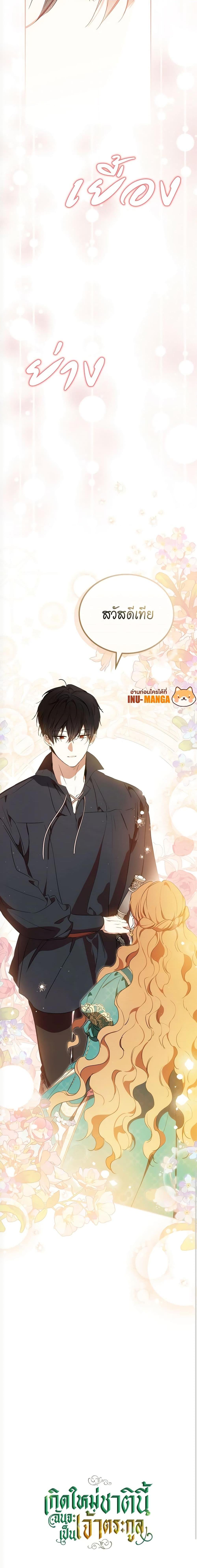 Manga-lc-com อ่านมังงะ อ่านการ์ตูน ออนไลน์ ฟรี In This Life, I Will Be the Lord ตอนที่ 1 2 3 4 5 6 7 8 9 10 11 12 13 14 ฟรี ไม่มีโฆษณา Manga-lc - อ่าน มังงะ อ่าน การ์ตูน ออนไลน์ อ่านมังงะ ฟรี