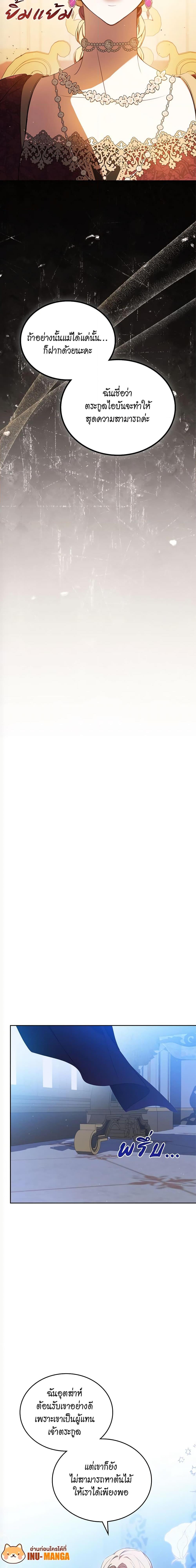 Manga-lc-com อ่านมังงะ อ่านการ์ตูน ออนไลน์ ฟรี In This Life, I Will Be the Lord ตอนที่ 1 2 3 4 5 6 7 8 9 10 11 12 13 14 ฟรี ไม่มีโฆษณา Manga-lc - อ่าน มังงะ อ่าน การ์ตูน ออนไลน์ อ่านมังงะ ฟรี