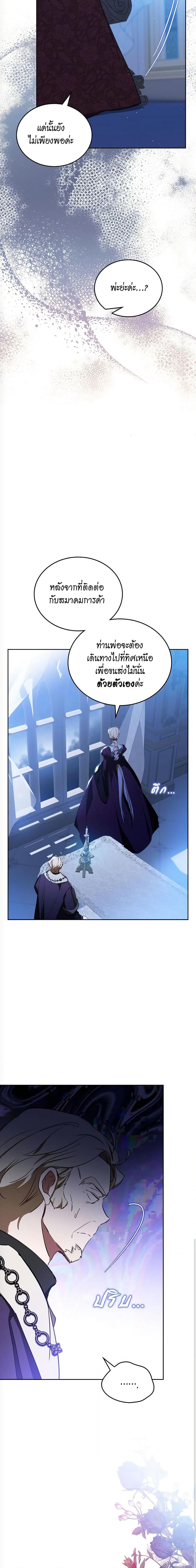 Manga-lc-com อ่านมังงะ อ่านการ์ตูน ออนไลน์ ฟรี In This Life, I Will Be the Lord ตอนที่ 1 2 3 4 5 6 7 8 9 10 11 12 13 14 ฟรี ไม่มีโฆษณา Manga-lc - อ่าน มังงะ อ่าน การ์ตูน ออนไลน์ อ่านมังงะ ฟรี