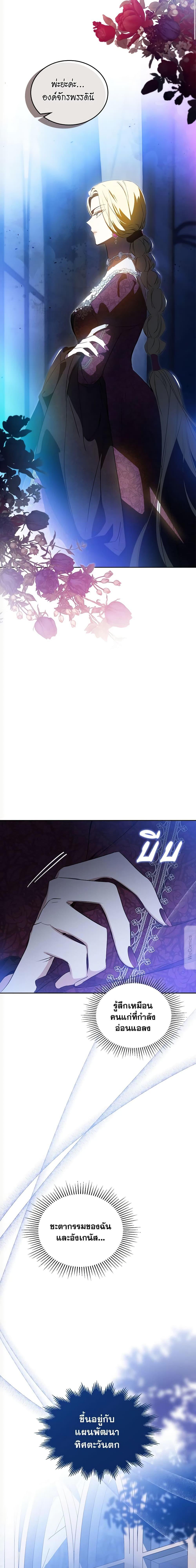 Manga-lc-com อ่านมังงะ อ่านการ์ตูน ออนไลน์ ฟรี In This Life, I Will Be the Lord ตอนที่ 1 2 3 4 5 6 7 8 9 10 11 12 13 14 ฟรี ไม่มีโฆษณา Manga-lc - อ่าน มังงะ อ่าน การ์ตูน ออนไลน์ อ่านมังงะ ฟรี