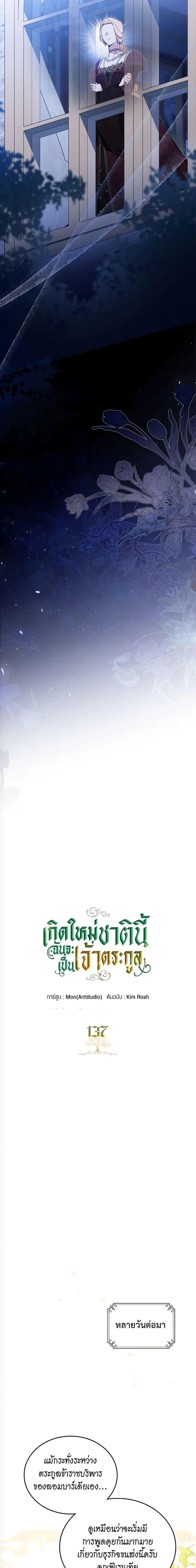 Manga-lc-com อ่านมังงะ อ่านการ์ตูน ออนไลน์ ฟรี In This Life, I Will Be the Lord ตอนที่ 1 2 3 4 5 6 7 8 9 10 11 12 13 14 ฟรี ไม่มีโฆษณา Manga-lc - อ่าน มังงะ อ่าน การ์ตูน ออนไลน์ อ่านมังงะ ฟรี