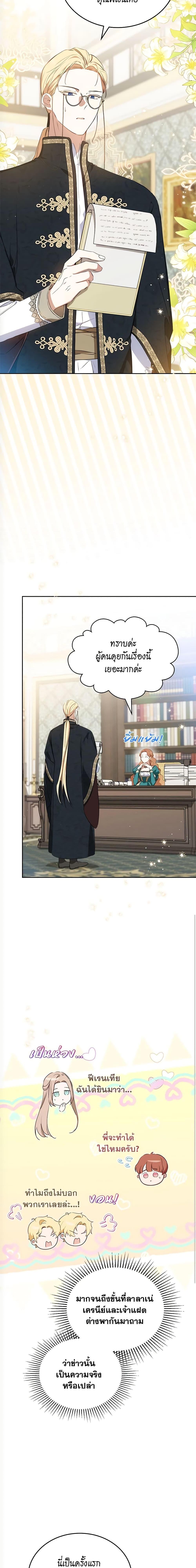 Manga-lc-com อ่านมังงะ อ่านการ์ตูน ออนไลน์ ฟรี In This Life, I Will Be the Lord ตอนที่ 1 2 3 4 5 6 7 8 9 10 11 12 13 14 ฟรี ไม่มีโฆษณา Manga-lc - อ่าน มังงะ อ่าน การ์ตูน ออนไลน์ อ่านมังงะ ฟรี