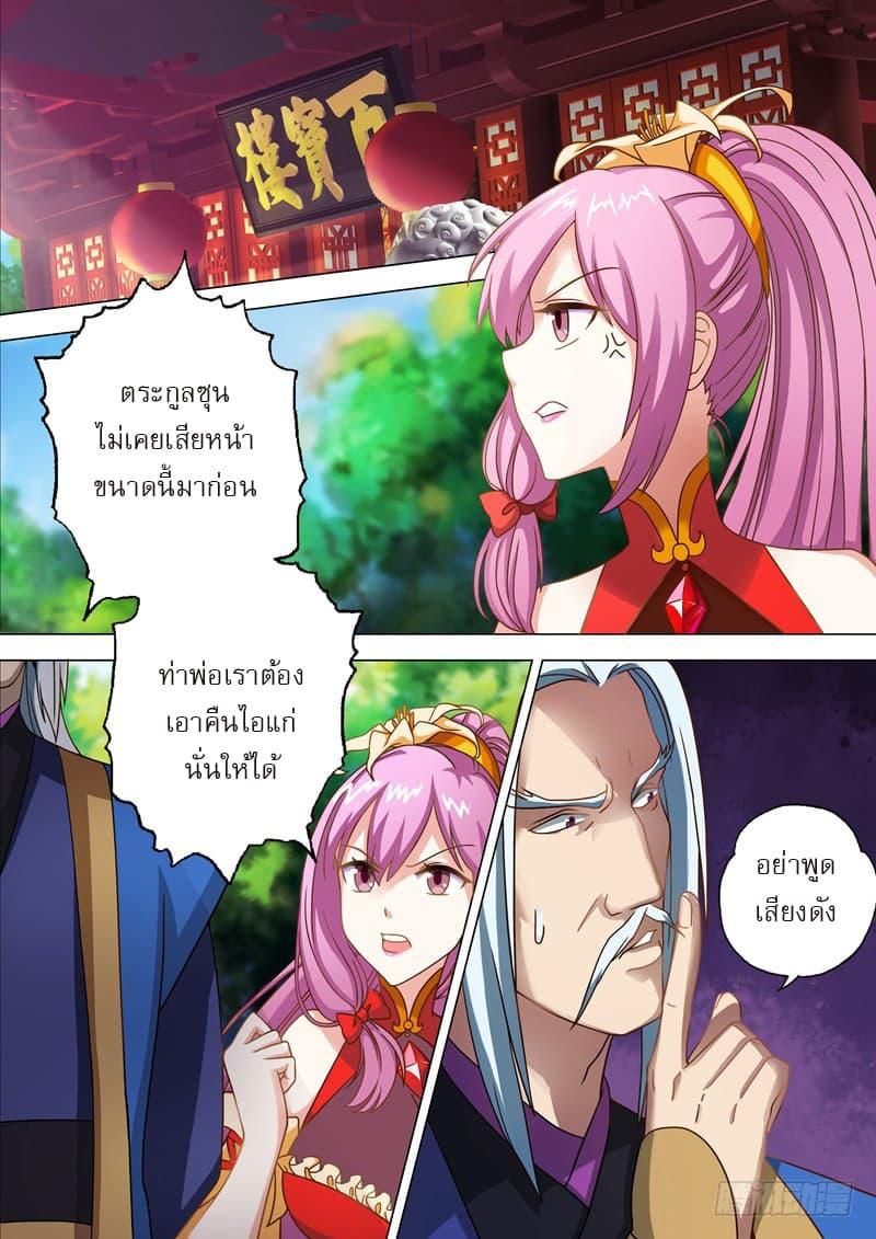 Manga-lc-com อ่านมังงะ อ่านการ์ตูน ออนไลน์ ฟรี Spirit Sword Sovereign ตอนที่ 1 2 3 4 5 6 7 8 9 10 11 12 13 14 ฟรี ไม่มีโฆษณา Manga-lc - อ่าน มังงะ อ่าน การ์ตูน ออนไลน์ อ่านมังงะ ฟรี