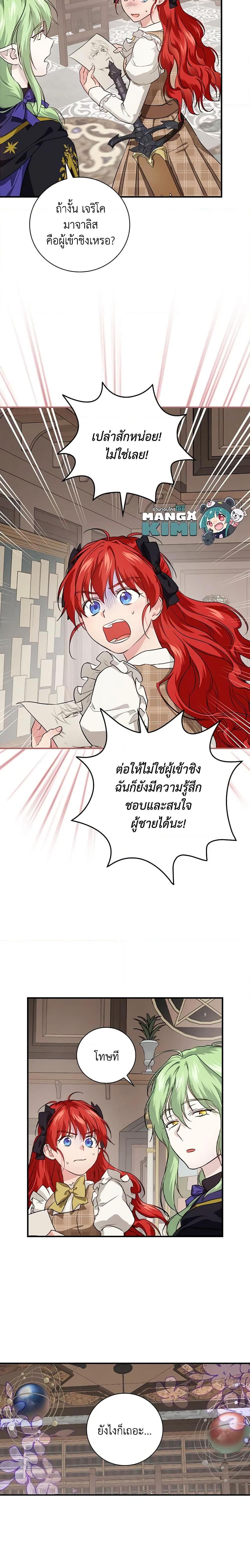 Manga-lc-com อ่านมังงะ อ่านการ์ตูน ออนไลน์ ฟรี Finding My Father’s Son ตอนที่ 1 2 3 4 5 6 7 8 9 10 11 12 13 14 ฟรี ไม่มีโฆษณา Manga-lc - อ่าน มังงะ อ่าน การ์ตูน ออนไลน์ อ่านมังงะ ฟรี