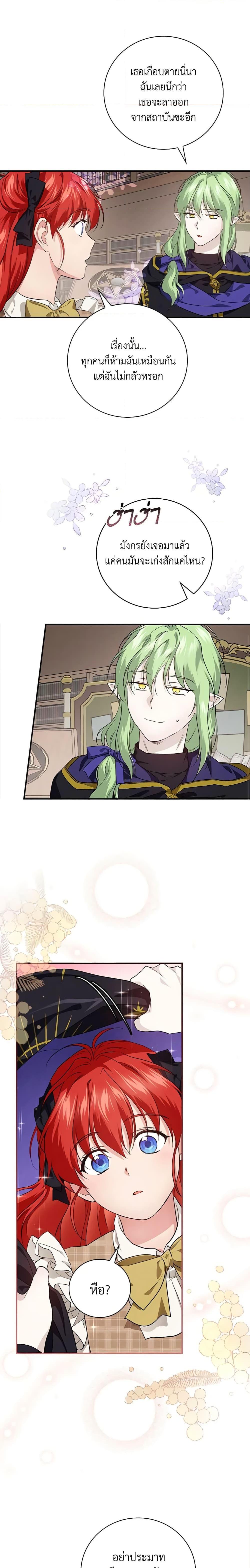 Manga-lc-com อ่านมังงะ อ่านการ์ตูน ออนไลน์ ฟรี Finding My Father’s Son ตอนที่ 1 2 3 4 5 6 7 8 9 10 11 12 13 14 ฟรี ไม่มีโฆษณา Manga-lc - อ่าน มังงะ อ่าน การ์ตูน ออนไลน์ อ่านมังงะ ฟรี