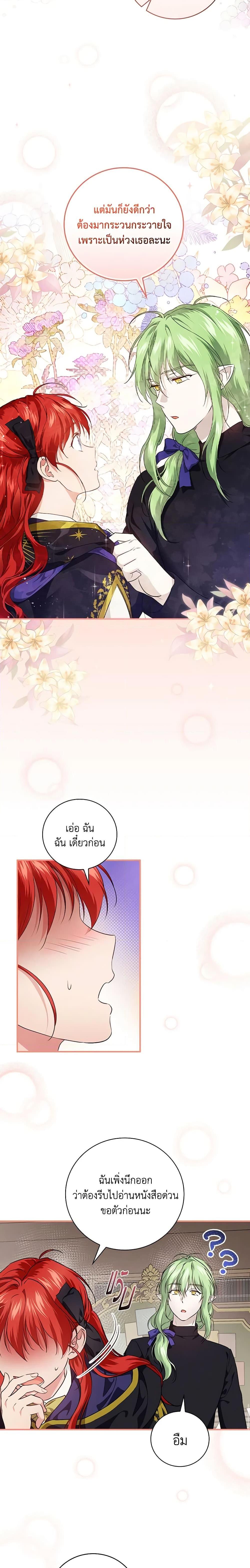 Manga-lc-com อ่านมังงะ อ่านการ์ตูน ออนไลน์ ฟรี Finding My Father’s Son ตอนที่ 1 2 3 4 5 6 7 8 9 10 11 12 13 14 ฟรี ไม่มีโฆษณา Manga-lc - อ่าน มังงะ อ่าน การ์ตูน ออนไลน์ อ่านมังงะ ฟรี