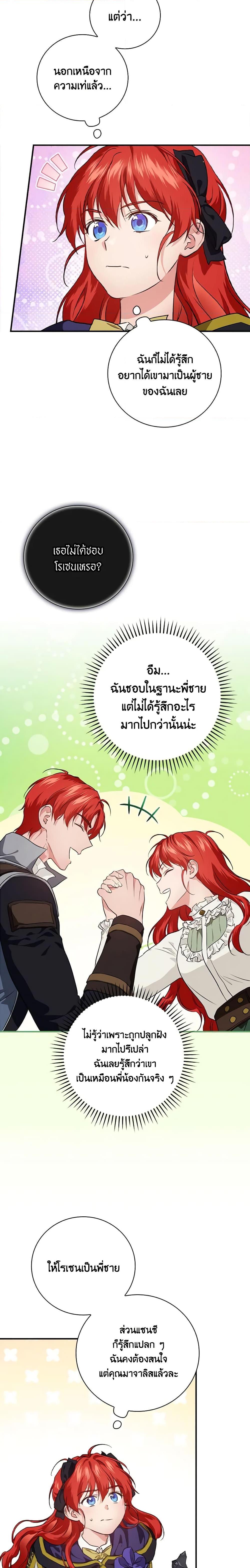 Manga-lc-com อ่านมังงะ อ่านการ์ตูน ออนไลน์ ฟรี Finding My Father’s Son ตอนที่ 1 2 3 4 5 6 7 8 9 10 11 12 13 14 ฟรี ไม่มีโฆษณา Manga-lc - อ่าน มังงะ อ่าน การ์ตูน ออนไลน์ อ่านมังงะ ฟรี