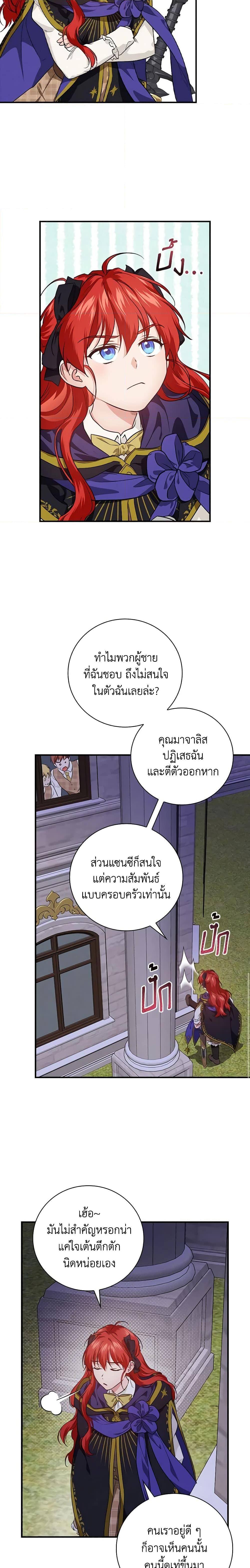 Manga-lc-com อ่านมังงะ อ่านการ์ตูน ออนไลน์ ฟรี Finding My Father’s Son ตอนที่ 1 2 3 4 5 6 7 8 9 10 11 12 13 14 ฟรี ไม่มีโฆษณา Manga-lc - อ่าน มังงะ อ่าน การ์ตูน ออนไลน์ อ่านมังงะ ฟรี