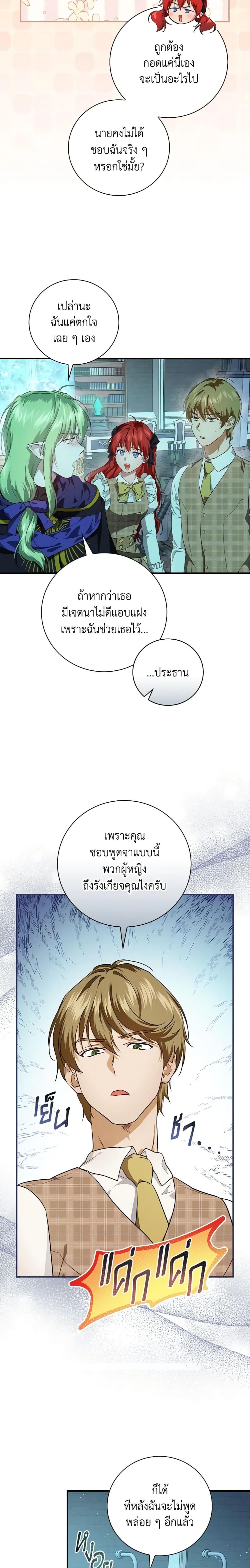 Manga-lc-com อ่านมังงะ อ่านการ์ตูน ออนไลน์ ฟรี Finding My Father’s Son ตอนที่ 1 2 3 4 5 6 7 8 9 10 11 12 13 14 ฟรี ไม่มีโฆษณา Manga-lc - อ่าน มังงะ อ่าน การ์ตูน ออนไลน์ อ่านมังงะ ฟรี