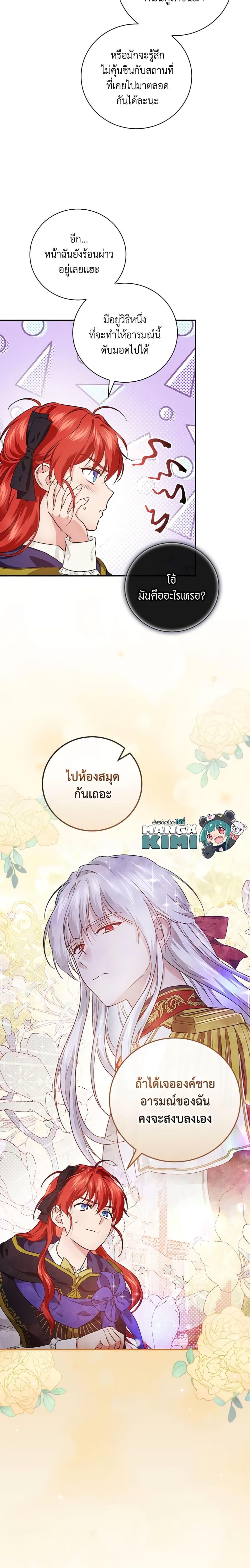 Manga-lc-com อ่านมังงะ อ่านการ์ตูน ออนไลน์ ฟรี Finding My Father’s Son ตอนที่ 1 2 3 4 5 6 7 8 9 10 11 12 13 14 ฟรี ไม่มีโฆษณา Manga-lc - อ่าน มังงะ อ่าน การ์ตูน ออนไลน์ อ่านมังงะ ฟรี