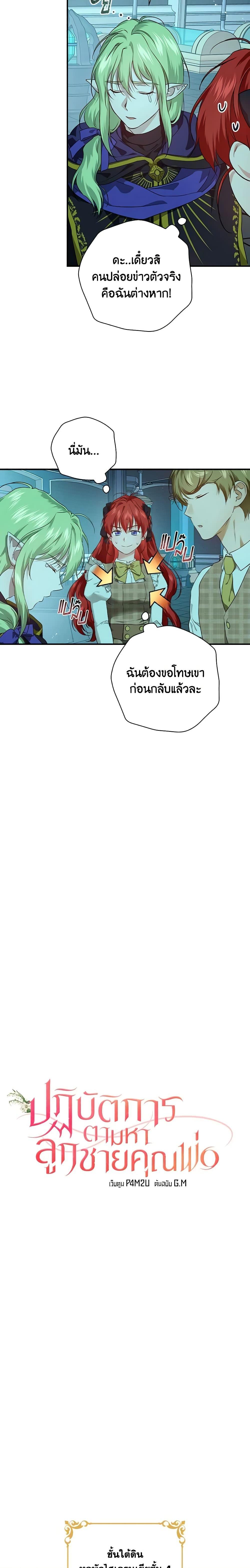 Manga-lc-com อ่านมังงะ อ่านการ์ตูน ออนไลน์ ฟรี Finding My Father’s Son ตอนที่ 1 2 3 4 5 6 7 8 9 10 11 12 13 14 ฟรี ไม่มีโฆษณา Manga-lc - อ่าน มังงะ อ่าน การ์ตูน ออนไลน์ อ่านมังงะ ฟรี