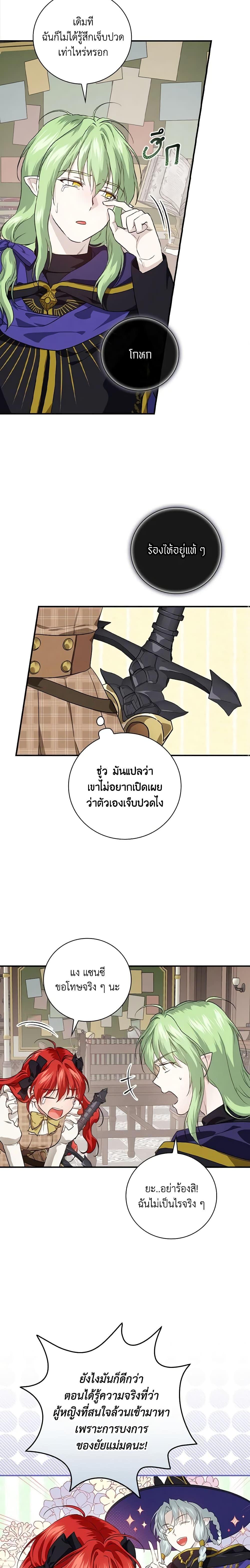 Manga-lc-com อ่านมังงะ อ่านการ์ตูน ออนไลน์ ฟรี Finding My Father’s Son ตอนที่ 1 2 3 4 5 6 7 8 9 10 11 12 13 14 ฟรี ไม่มีโฆษณา Manga-lc - อ่าน มังงะ อ่าน การ์ตูน ออนไลน์ อ่านมังงะ ฟรี