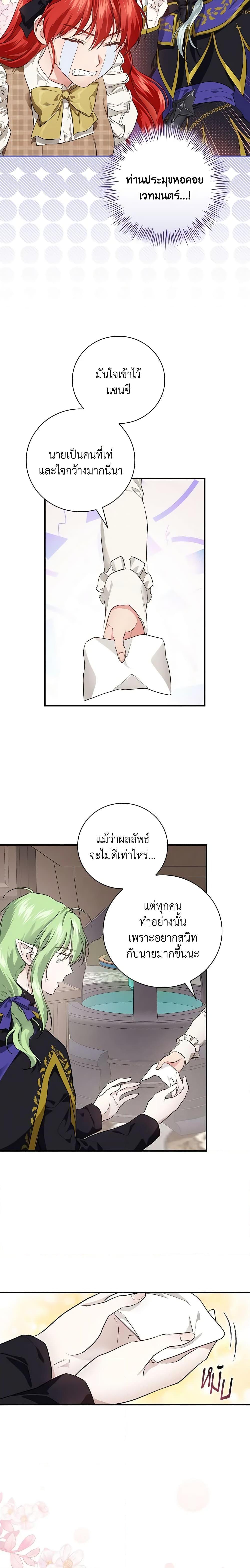 Manga-lc-com อ่านมังงะ อ่านการ์ตูน ออนไลน์ ฟรี Finding My Father’s Son ตอนที่ 1 2 3 4 5 6 7 8 9 10 11 12 13 14 ฟรี ไม่มีโฆษณา Manga-lc - อ่าน มังงะ อ่าน การ์ตูน ออนไลน์ อ่านมังงะ ฟรี