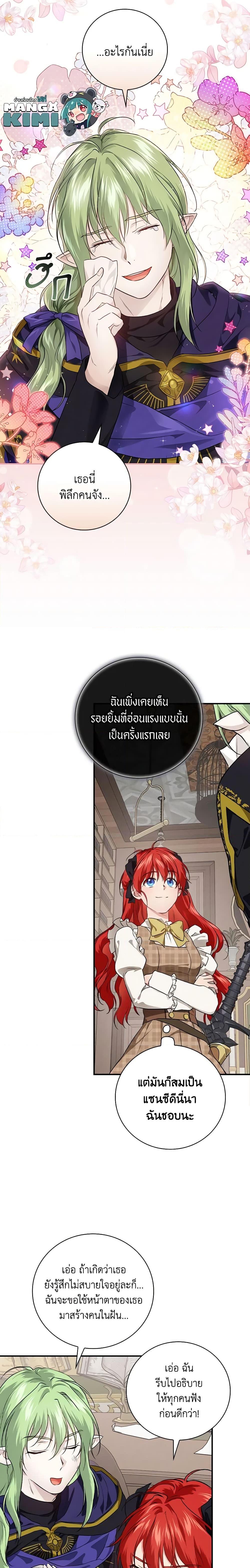 Manga-lc-com อ่านมังงะ อ่านการ์ตูน ออนไลน์ ฟรี Finding My Father’s Son ตอนที่ 1 2 3 4 5 6 7 8 9 10 11 12 13 14 ฟรี ไม่มีโฆษณา Manga-lc - อ่าน มังงะ อ่าน การ์ตูน ออนไลน์ อ่านมังงะ ฟรี