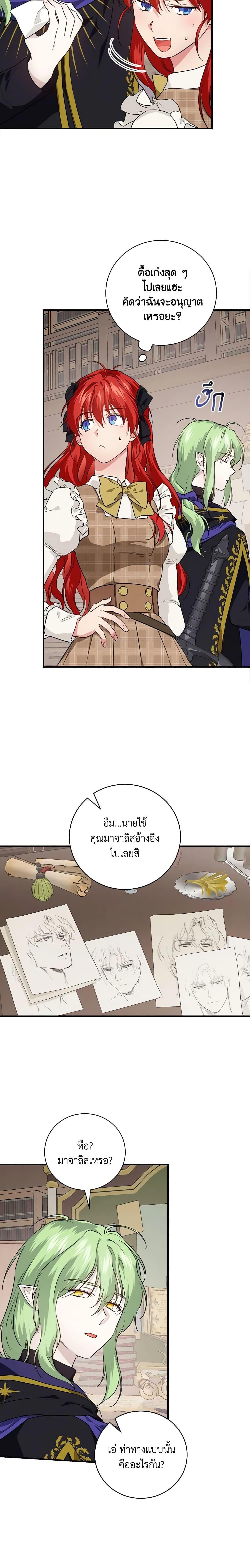 Manga-lc-com อ่านมังงะ อ่านการ์ตูน ออนไลน์ ฟรี Finding My Father’s Son ตอนที่ 1 2 3 4 5 6 7 8 9 10 11 12 13 14 ฟรี ไม่มีโฆษณา Manga-lc - อ่าน มังงะ อ่าน การ์ตูน ออนไลน์ อ่านมังงะ ฟรี