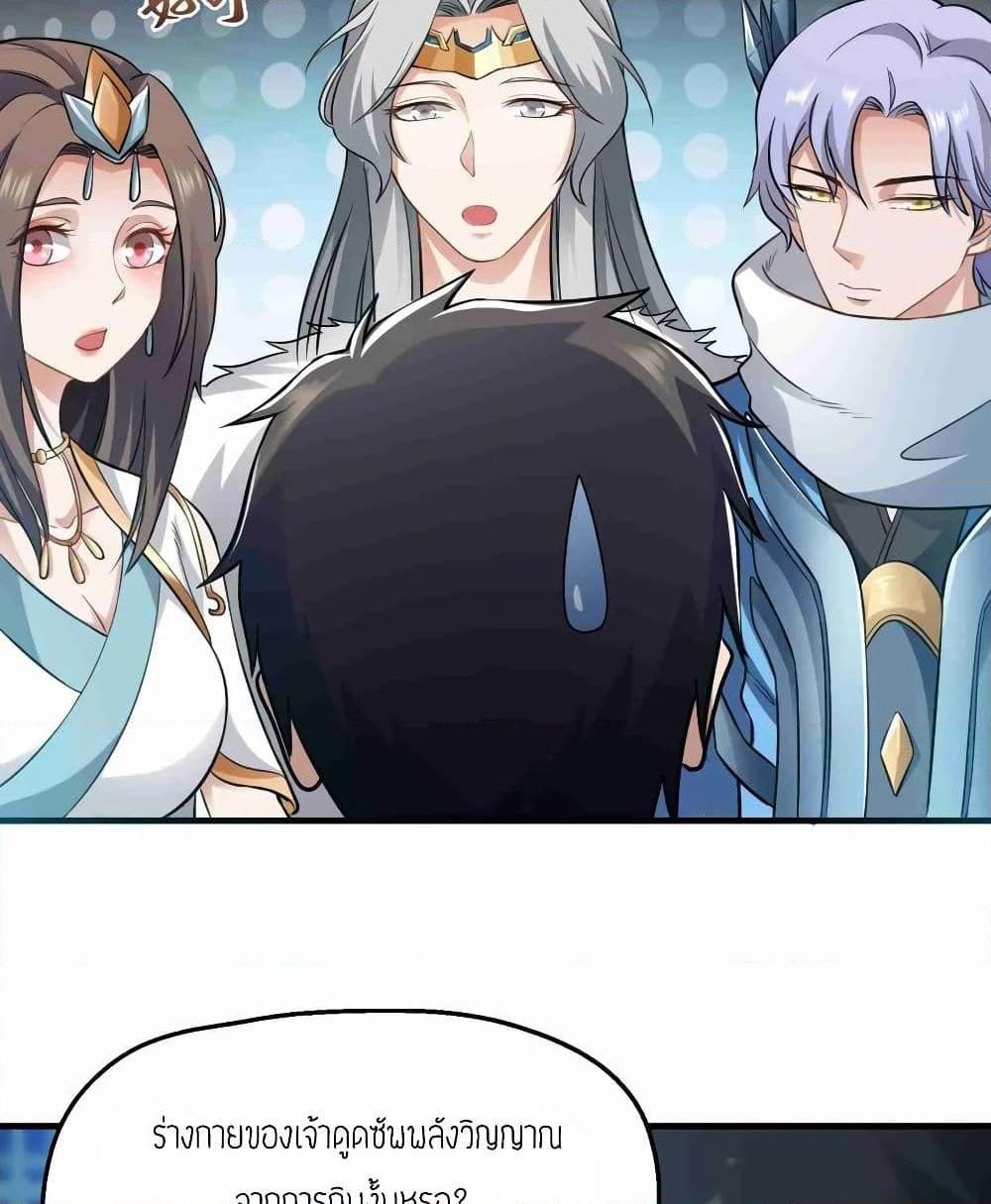 Manga-lc-com อ่านมังงะ อ่านการ์ตูน ออนไลน์ ฟรี Super Warrior in Another World ทหารเซียนไปหาเมียที่ต่างโลก ตอนที่ 1 2 3 4 5 6 7 8 9 10 11 12 13 14 ฟรี ไม่มีโฆษณา Manga-lc - อ่าน มังงะ อ่าน การ์ตูน ออนไลน์ อ่านมังงะ ฟรี