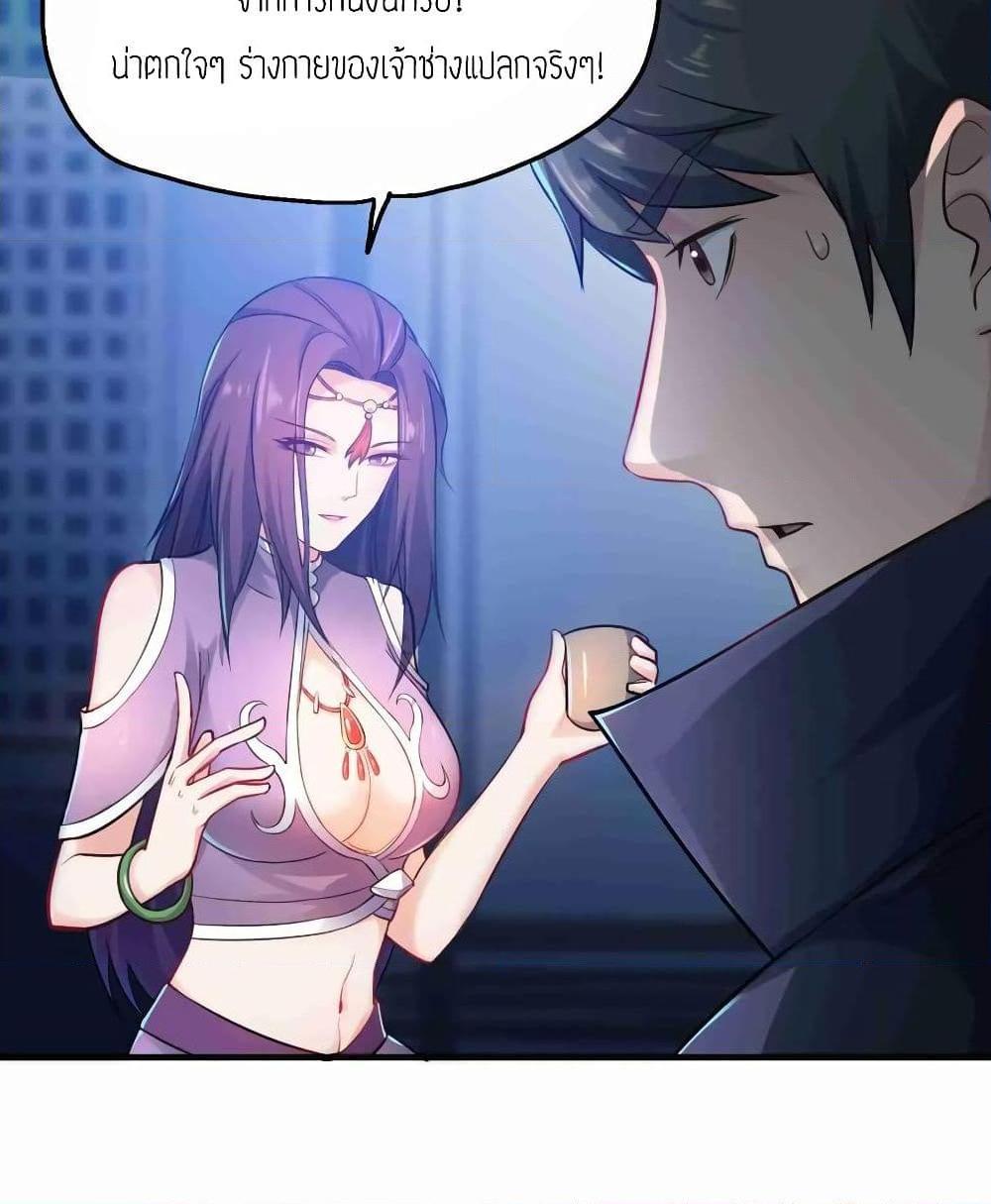 Manga-lc-com อ่านมังงะ อ่านการ์ตูน ออนไลน์ ฟรี Super Warrior in Another World ทหารเซียนไปหาเมียที่ต่างโลก ตอนที่ 1 2 3 4 5 6 7 8 9 10 11 12 13 14 ฟรี ไม่มีโฆษณา Manga-lc - อ่าน มังงะ อ่าน การ์ตูน ออนไลน์ อ่านมังงะ ฟรี