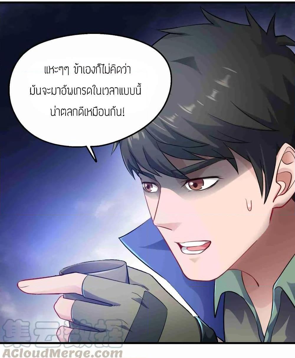 Manga-lc-com อ่านมังงะ อ่านการ์ตูน ออนไลน์ ฟรี Super Warrior in Another World ทหารเซียนไปหาเมียที่ต่างโลก ตอนที่ 1 2 3 4 5 6 7 8 9 10 11 12 13 14 ฟรี ไม่มีโฆษณา Manga-lc - อ่าน มังงะ อ่าน การ์ตูน ออนไลน์ อ่านมังงะ ฟรี