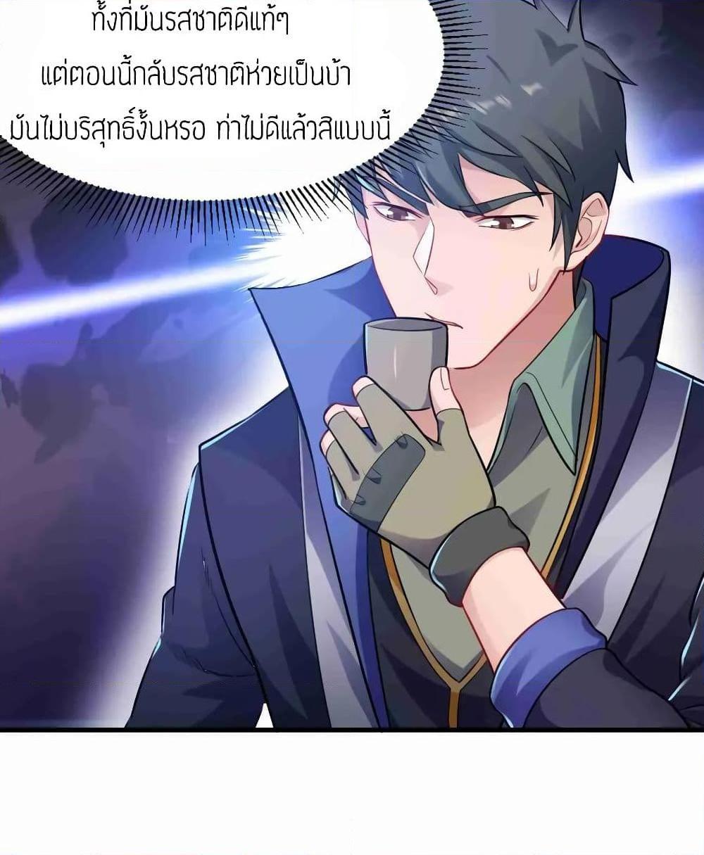 Manga-lc-com อ่านมังงะ อ่านการ์ตูน ออนไลน์ ฟรี Super Warrior in Another World ทหารเซียนไปหาเมียที่ต่างโลก ตอนที่ 1 2 3 4 5 6 7 8 9 10 11 12 13 14 ฟรี ไม่มีโฆษณา Manga-lc - อ่าน มังงะ อ่าน การ์ตูน ออนไลน์ อ่านมังงะ ฟรี