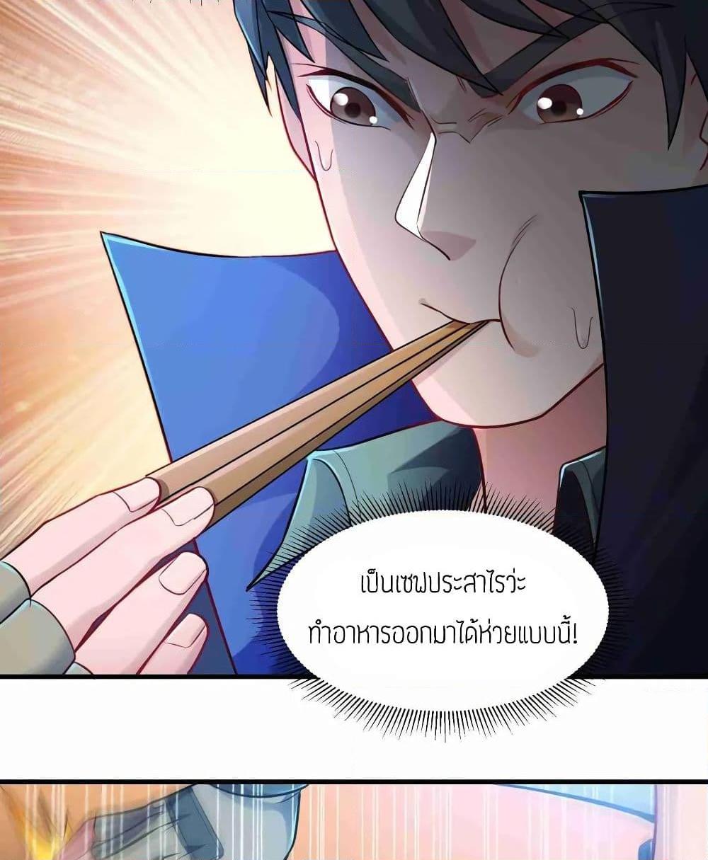 Manga-lc-com อ่านมังงะ อ่านการ์ตูน ออนไลน์ ฟรี Super Warrior in Another World ทหารเซียนไปหาเมียที่ต่างโลก ตอนที่ 1 2 3 4 5 6 7 8 9 10 11 12 13 14 ฟรี ไม่มีโฆษณา Manga-lc - อ่าน มังงะ อ่าน การ์ตูน ออนไลน์ อ่านมังงะ ฟรี