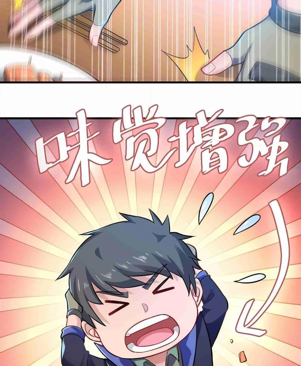 Manga-lc-com อ่านมังงะ อ่านการ์ตูน ออนไลน์ ฟรี Super Warrior in Another World ทหารเซียนไปหาเมียที่ต่างโลก ตอนที่ 1 2 3 4 5 6 7 8 9 10 11 12 13 14 ฟรี ไม่มีโฆษณา Manga-lc - อ่าน มังงะ อ่าน การ์ตูน ออนไลน์ อ่านมังงะ ฟรี