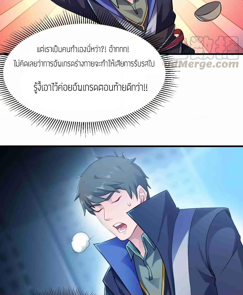 Manga-lc-com อ่านมังงะ อ่านการ์ตูน ออนไลน์ ฟรี Super Warrior in Another World ทหารเซียนไปหาเมียที่ต่างโลก ตอนที่ 1 2 3 4 5 6 7 8 9 10 11 12 13 14 ฟรี ไม่มีโฆษณา Manga-lc - อ่าน มังงะ อ่าน การ์ตูน ออนไลน์ อ่านมังงะ ฟรี