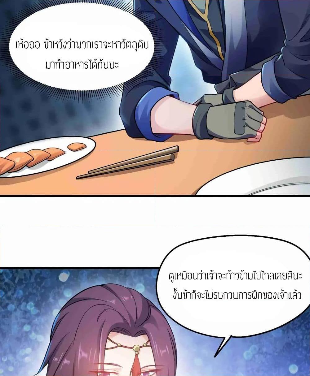 Manga-lc-com อ่านมังงะ อ่านการ์ตูน ออนไลน์ ฟรี Super Warrior in Another World ทหารเซียนไปหาเมียที่ต่างโลก ตอนที่ 1 2 3 4 5 6 7 8 9 10 11 12 13 14 ฟรี ไม่มีโฆษณา Manga-lc - อ่าน มังงะ อ่าน การ์ตูน ออนไลน์ อ่านมังงะ ฟรี