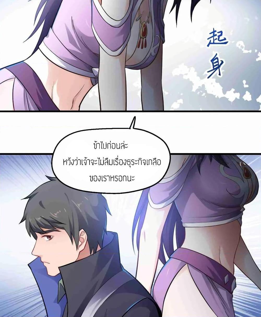 Manga-lc-com อ่านมังงะ อ่านการ์ตูน ออนไลน์ ฟรี Super Warrior in Another World ทหารเซียนไปหาเมียที่ต่างโลก ตอนที่ 1 2 3 4 5 6 7 8 9 10 11 12 13 14 ฟรี ไม่มีโฆษณา Manga-lc - อ่าน มังงะ อ่าน การ์ตูน ออนไลน์ อ่านมังงะ ฟรี