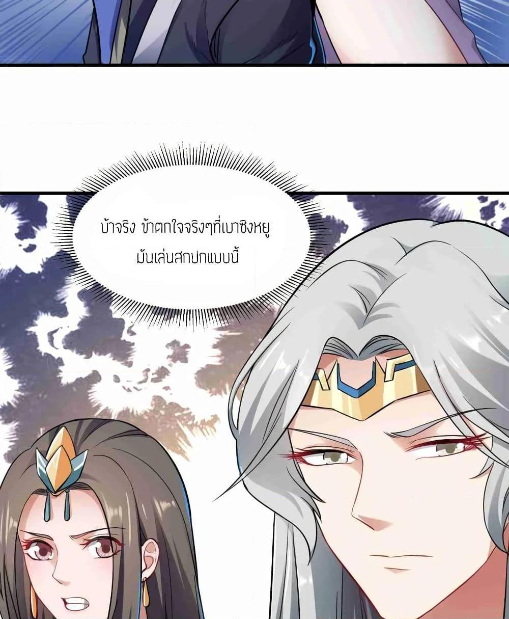 Manga-lc-com อ่านมังงะ อ่านการ์ตูน ออนไลน์ ฟรี Super Warrior in Another World ทหารเซียนไปหาเมียที่ต่างโลก ตอนที่ 1 2 3 4 5 6 7 8 9 10 11 12 13 14 ฟรี ไม่มีโฆษณา Manga-lc - อ่าน มังงะ อ่าน การ์ตูน ออนไลน์ อ่านมังงะ ฟรี