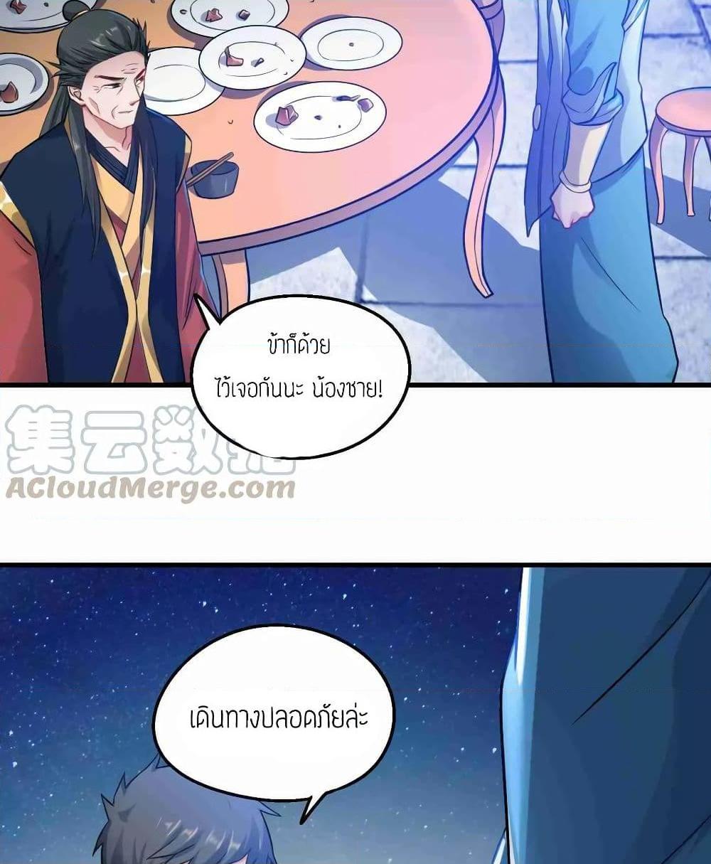 Manga-lc-com อ่านมังงะ อ่านการ์ตูน ออนไลน์ ฟรี Super Warrior in Another World ทหารเซียนไปหาเมียที่ต่างโลก ตอนที่ 1 2 3 4 5 6 7 8 9 10 11 12 13 14 ฟรี ไม่มีโฆษณา Manga-lc - อ่าน มังงะ อ่าน การ์ตูน ออนไลน์ อ่านมังงะ ฟรี