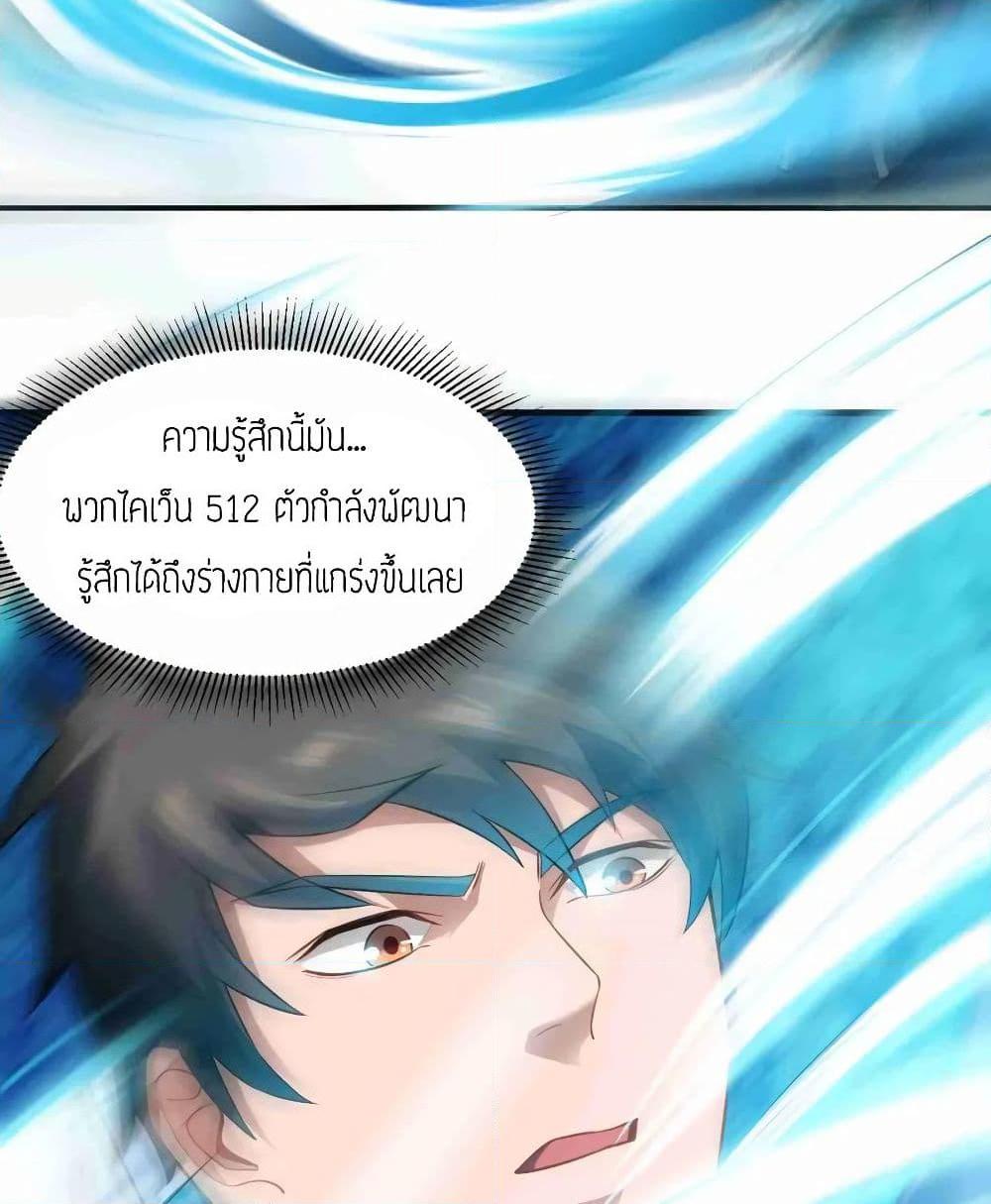 Manga-lc-com อ่านมังงะ อ่านการ์ตูน ออนไลน์ ฟรี Super Warrior in Another World ทหารเซียนไปหาเมียที่ต่างโลก ตอนที่ 1 2 3 4 5 6 7 8 9 10 11 12 13 14 ฟรี ไม่มีโฆษณา Manga-lc - อ่าน มังงะ อ่าน การ์ตูน ออนไลน์ อ่านมังงะ ฟรี