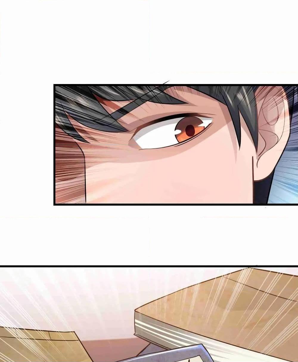 Manga-lc-com อ่านมังงะ อ่านการ์ตูน ออนไลน์ ฟรี Super Warrior in Another World ทหารเซียนไปหาเมียที่ต่างโลก ตอนที่ 1 2 3 4 5 6 7 8 9 10 11 12 13 14 ฟรี ไม่มีโฆษณา Manga-lc - อ่าน มังงะ อ่าน การ์ตูน ออนไลน์ อ่านมังงะ ฟรี