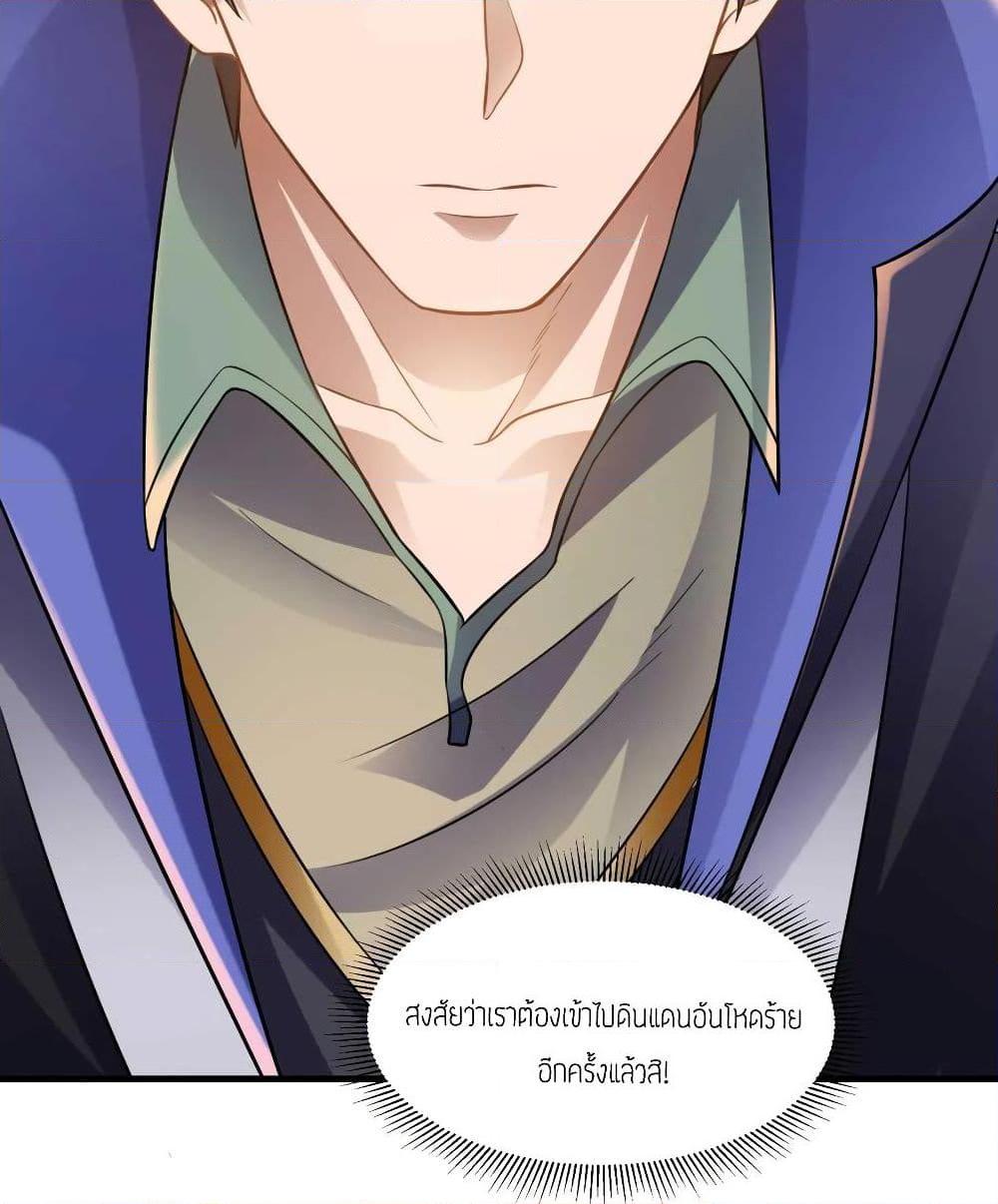 Manga-lc-com อ่านมังงะ อ่านการ์ตูน ออนไลน์ ฟรี Super Warrior in Another World ทหารเซียนไปหาเมียที่ต่างโลก ตอนที่ 1 2 3 4 5 6 7 8 9 10 11 12 13 14 ฟรี ไม่มีโฆษณา Manga-lc - อ่าน มังงะ อ่าน การ์ตูน ออนไลน์ อ่านมังงะ ฟรี
