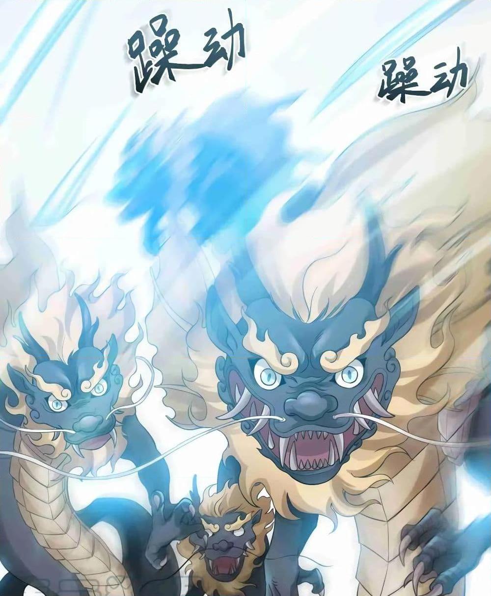 Manga-lc-com อ่านมังงะ อ่านการ์ตูน ออนไลน์ ฟรี Super Warrior in Another World ทหารเซียนไปหาเมียที่ต่างโลก ตอนที่ 1 2 3 4 5 6 7 8 9 10 11 12 13 14 ฟรี ไม่มีโฆษณา Manga-lc - อ่าน มังงะ อ่าน การ์ตูน ออนไลน์ อ่านมังงะ ฟรี