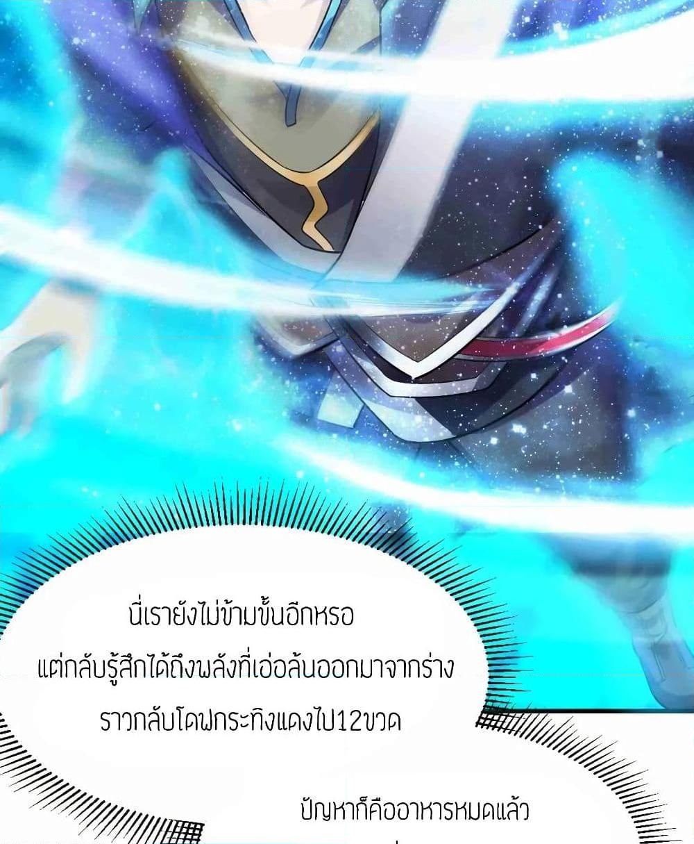 Manga-lc-com อ่านมังงะ อ่านการ์ตูน ออนไลน์ ฟรี Super Warrior in Another World ทหารเซียนไปหาเมียที่ต่างโลก ตอนที่ 1 2 3 4 5 6 7 8 9 10 11 12 13 14 ฟรี ไม่มีโฆษณา Manga-lc - อ่าน มังงะ อ่าน การ์ตูน ออนไลน์ อ่านมังงะ ฟรี