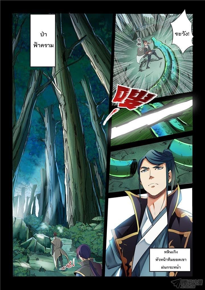 Manga-lc-com อ่านมังงะ อ่านการ์ตูน ออนไลน์ ฟรี Bailian Chengshen ตอนที่ 1 2 3 4 5 6 7 8 9 10 11 12 13 14 ฟรี ไม่มีโฆษณา Manga-lc - อ่าน มังงะ อ่าน การ์ตูน ออนไลน์ อ่านมังงะ ฟรี