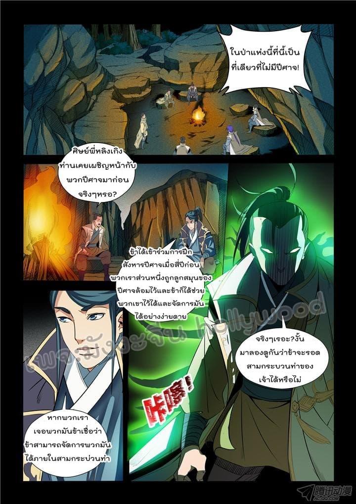 Manga-lc-com อ่านมังงะ อ่านการ์ตูน ออนไลน์ ฟรี Bailian Chengshen ตอนที่ 1 2 3 4 5 6 7 8 9 10 11 12 13 14 ฟรี ไม่มีโฆษณา Manga-lc - อ่าน มังงะ อ่าน การ์ตูน ออนไลน์ อ่านมังงะ ฟรี