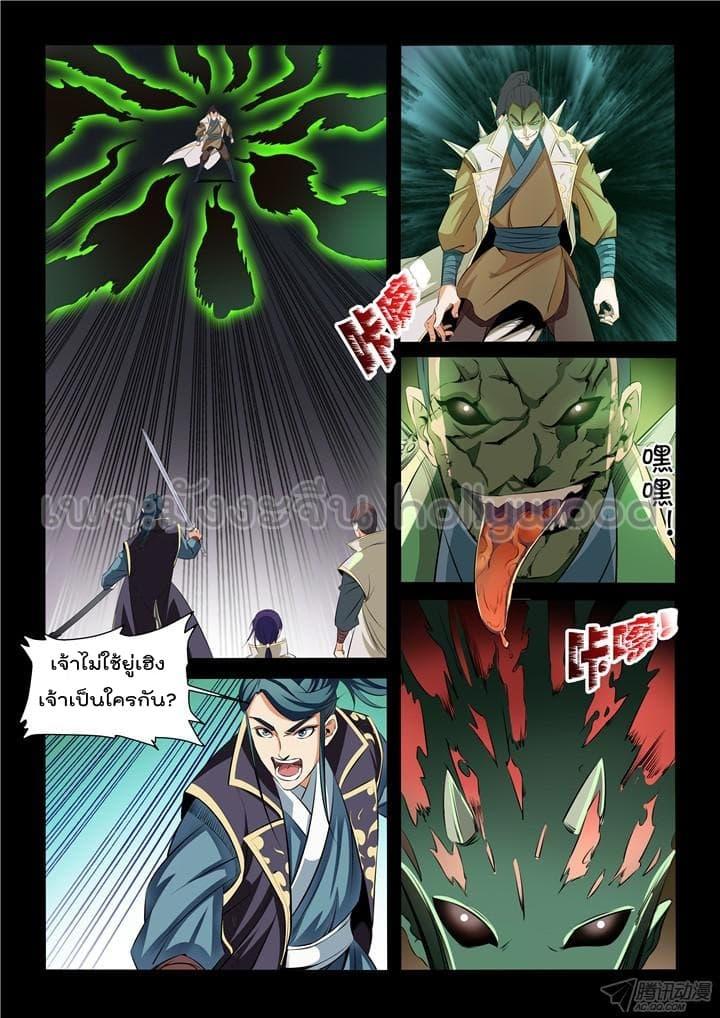Manga-lc-com อ่านมังงะ อ่านการ์ตูน ออนไลน์ ฟรี Bailian Chengshen ตอนที่ 1 2 3 4 5 6 7 8 9 10 11 12 13 14 ฟรี ไม่มีโฆษณา Manga-lc - อ่าน มังงะ อ่าน การ์ตูน ออนไลน์ อ่านมังงะ ฟรี