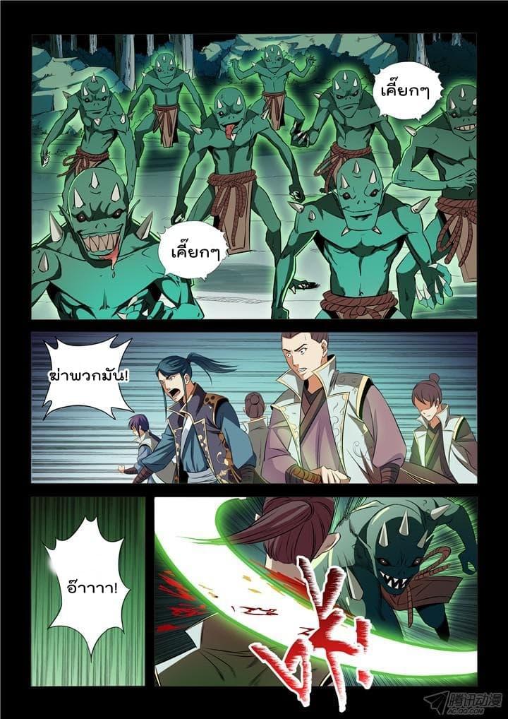Manga-lc-com อ่านมังงะ อ่านการ์ตูน ออนไลน์ ฟรี Bailian Chengshen ตอนที่ 1 2 3 4 5 6 7 8 9 10 11 12 13 14 ฟรี ไม่มีโฆษณา Manga-lc - อ่าน มังงะ อ่าน การ์ตูน ออนไลน์ อ่านมังงะ ฟรี