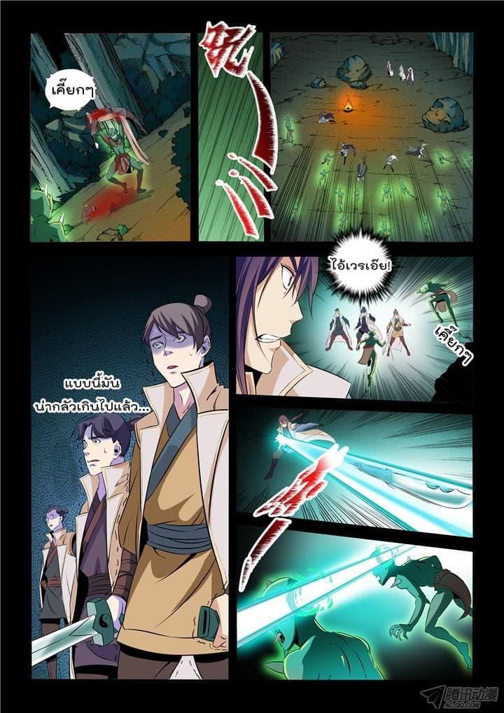 Manga-lc-com อ่านมังงะ อ่านการ์ตูน ออนไลน์ ฟรี Bailian Chengshen ตอนที่ 1 2 3 4 5 6 7 8 9 10 11 12 13 14 ฟรี ไม่มีโฆษณา Manga-lc - อ่าน มังงะ อ่าน การ์ตูน ออนไลน์ อ่านมังงะ ฟรี