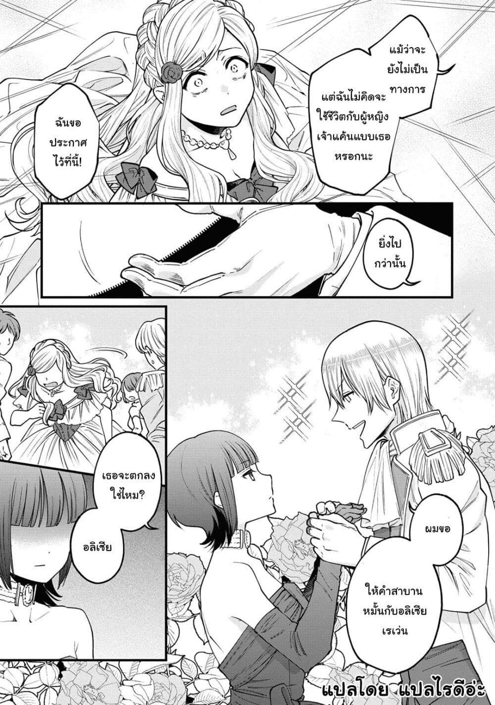 Manga-lc-com อ่านมังงะ อ่านการ์ตูน ออนไลน์ ฟรี Though I May Be a Villainess, I’ll Show You I Can Obtain Happiness ตอนที่ 1 2 3 4 5 6 7 8 9 10 11 12 13 14 ฟรี ไม่มีโฆษณา Manga-lc - อ่าน มังงะ อ่าน การ์ตูน ออนไลน์ อ่านมังงะ ฟรี